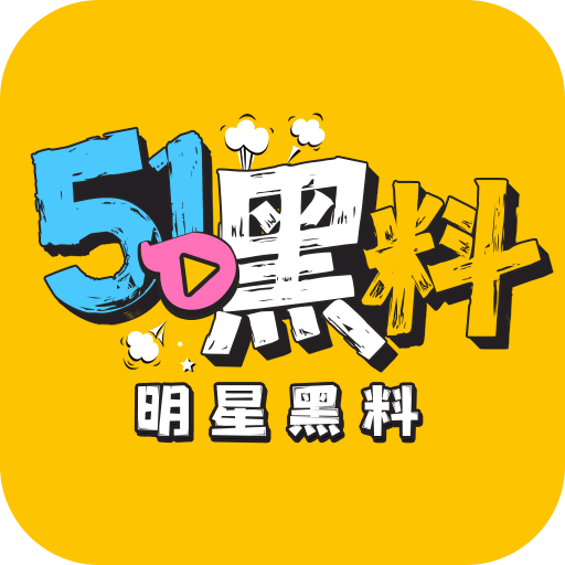 呵呵